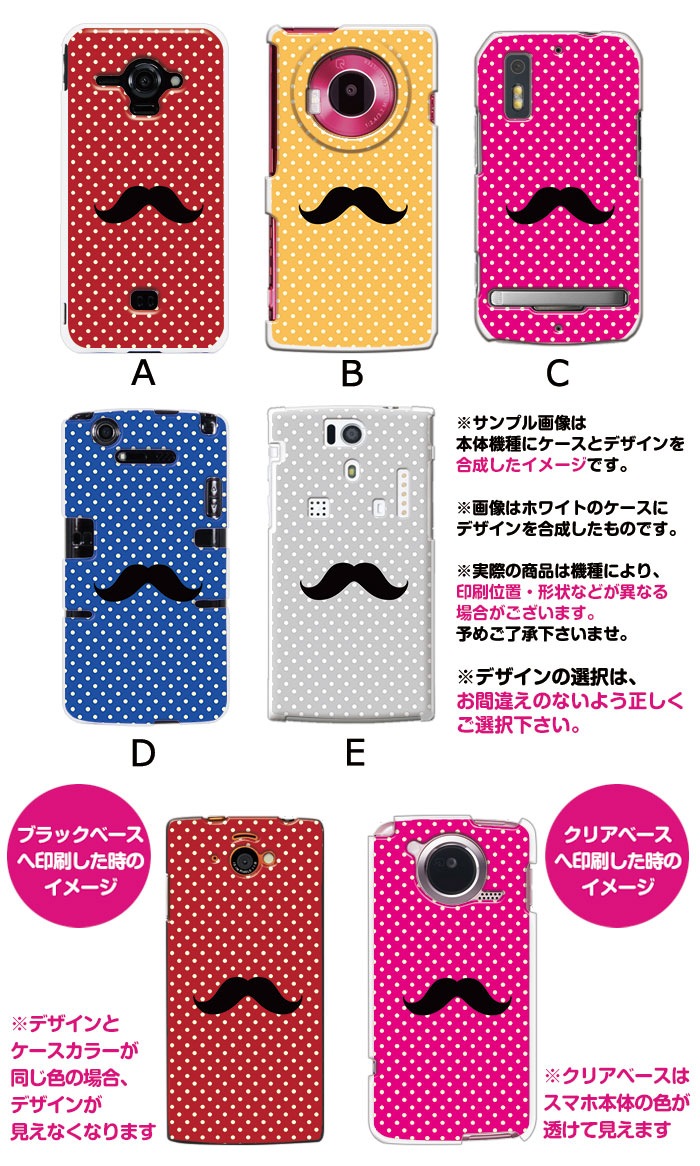 ޥۥ б ǥ ڤҤɥåȡ iPhone14 SE 3 iPhone13 xperia 10 iv 1iv ace3 ace iii aquos sense6 r7 galaxy a53 s22 ultra ץ륹ޥ6 pixel6a 襤  ϡ  С