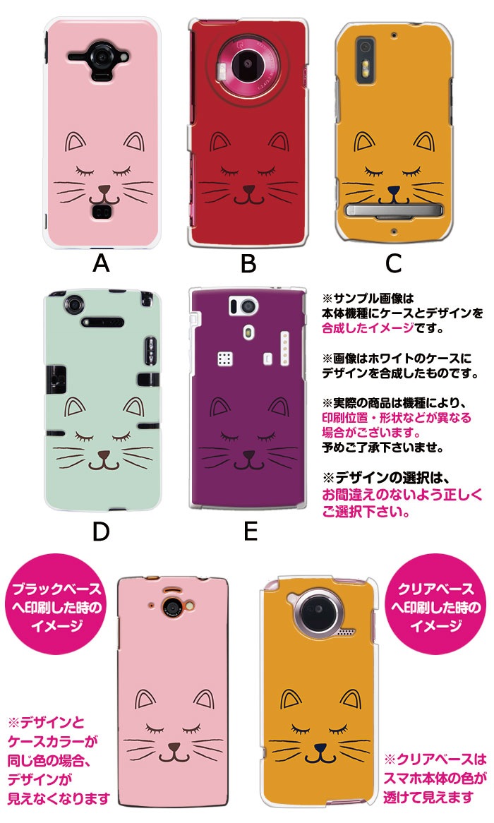 ���ޥۥ����� �������б� �ǥ����� �ڤͤ��ͤ��� iPhone14 SE ��3���� iPhone13 xperia 10 iv 1iv ace3 ace iii aquos sense6 r7 galaxy a53 s22 ultra ����ץ륹�ޥ�6 pixel6a ���襤�� ������� �ϡ��� ���� ���С�