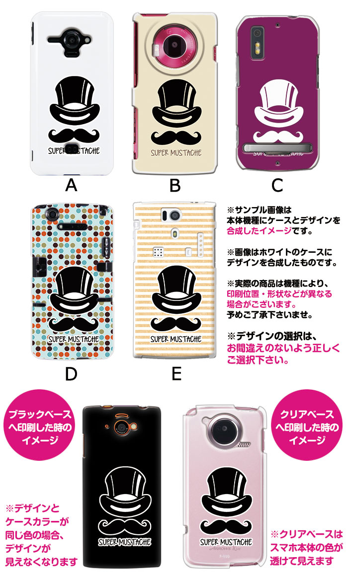 ���ޥۥ����� �������б� �ǥ����� �ڤҤ��ϥåȡ� iPhone14 SE ��3���� iPhone13 xperia 10 iv 1iv ace3 ace iii aquos sense6 r7 galaxy a53 s22 ultra ����ץ륹�ޥ�6 pixel6a ���襤�� ������� �ϡ��� ���� ���С�