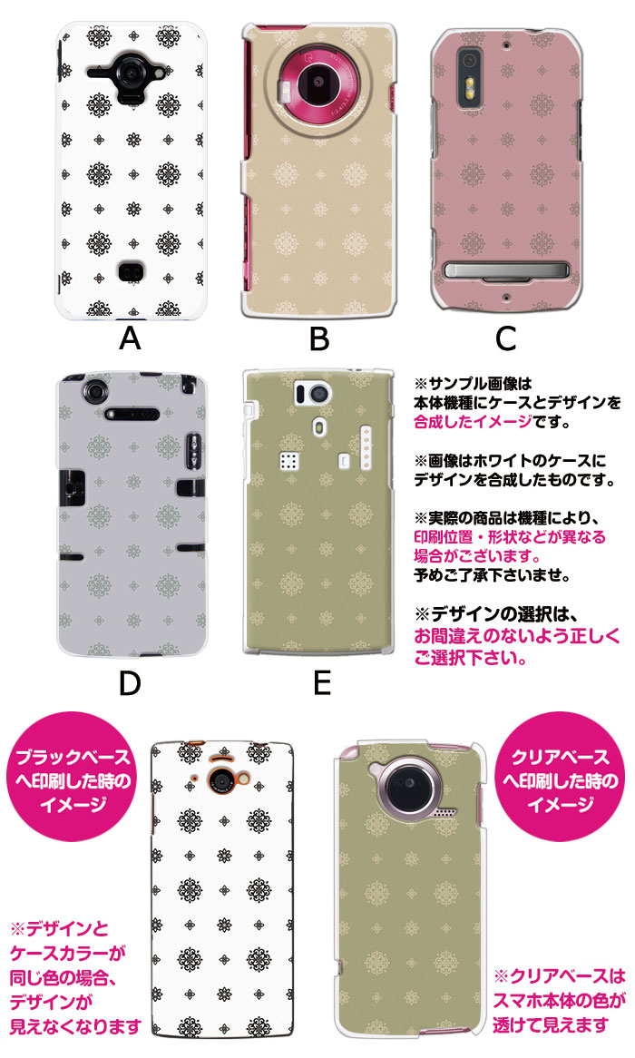 ���ޥۥ����� �������б� �ǥ����� �������͡� iPhone14 SE ��3���� iPhone13 xperia 10 iv 1iv ace3 ace iii aquos sense6 r7 galaxy a53 s22 ultra ����ץ륹�ޥ�6 pixel6a ���襤�� ������� �ϡ��� ���� ���С�