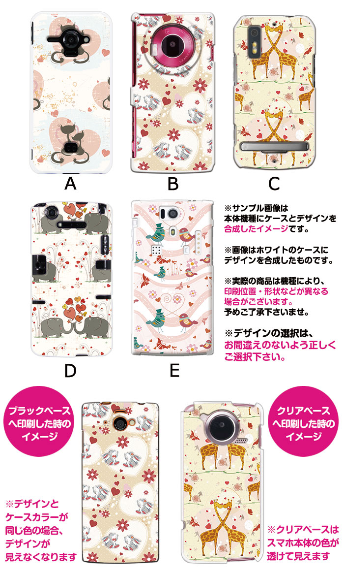 ���ޥۥ����� �������б� �ǥ����� �ڥ��˥ޥ����������� iPhone14 SE ��3���� iPhone13 xperia 10 iv 1iv ace3 ace iii aquos sense6 r7 galaxy a53 s22 ultra ����ץ륹�ޥ�6 pixel6a ���襤�� ������� �ϡ��� ���� ���С�