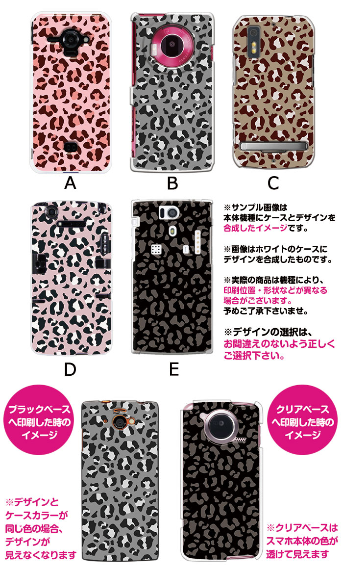 ���ޥۥ����� �������б� �ǥ����� �ڥ쥪�ѡ��ɡ� iPhone14 SE ��3���� iPhone13 xperia 10 iv 1iv ace3 ace iii aquos sense6 r7 galaxy a53 s22 ultra ����ץ륹�ޥ�6 pixel6a ���襤�� ������� �ϡ��� ���� ���С�