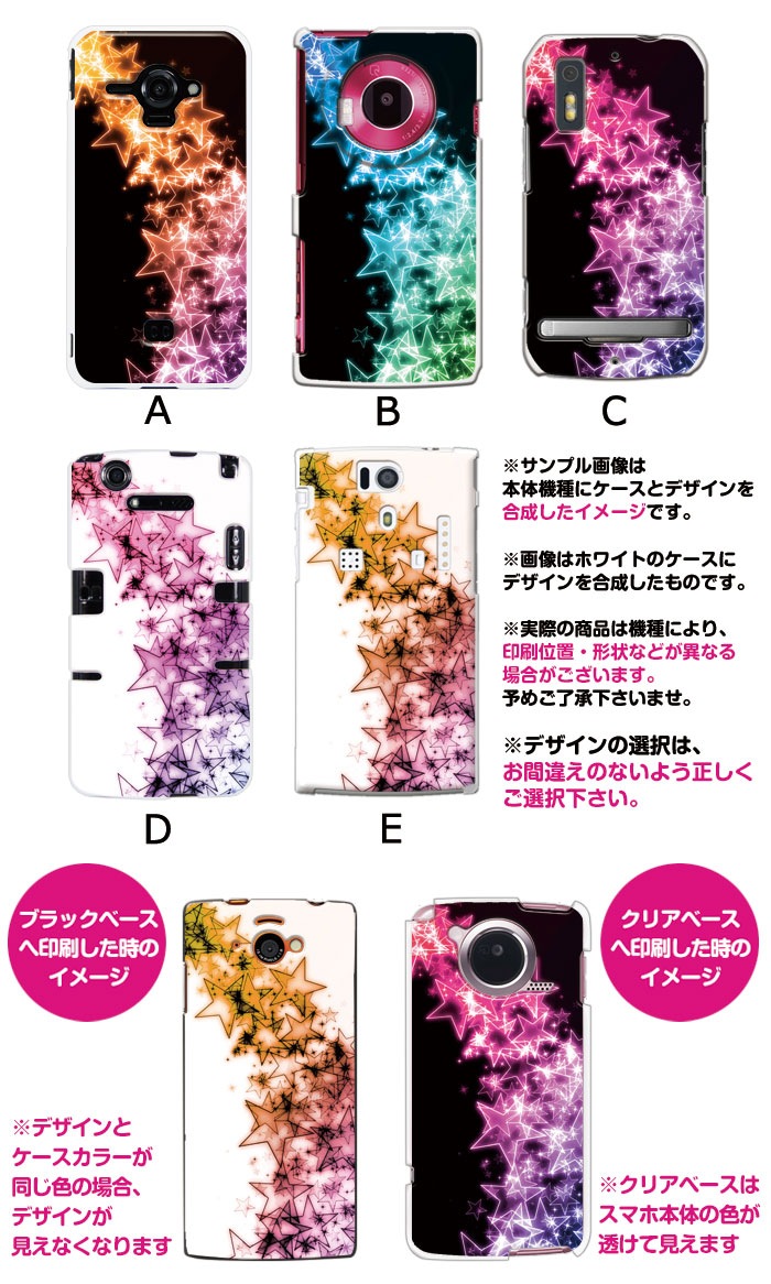 ���ޥۥ����� �������б� �ǥ����� ����ή��� iPhone14 SE ��3���� iPhone13 xperia 10 iv 1iv ace3 ace iii aquos sense6 r7 galaxy a53 s22 ultra ����ץ륹�ޥ�6 pixel6a ���襤�� ������� �ϡ��� ���� ���С�