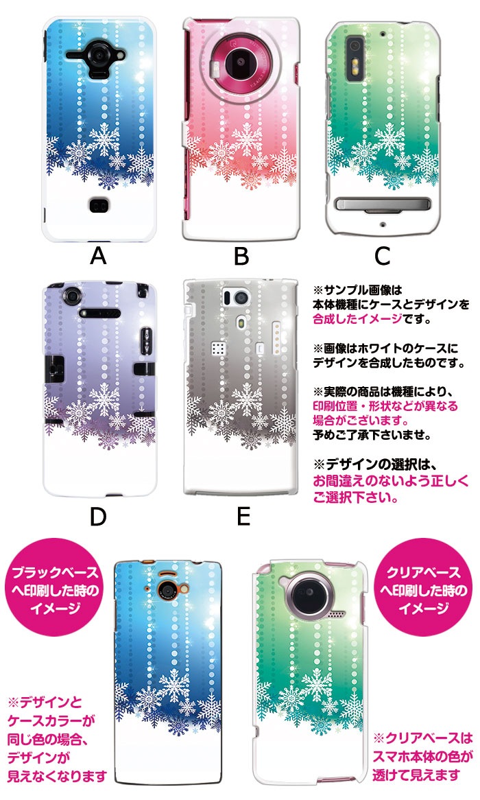 ޥۥ б ǥ ߤΥƥ iPhone14 SE 3 iPhone13 xperia 10 iv 1iv ace3 ace iii aquos sense6 r7 galaxy a53 s22 ultra ץ륹ޥ6 pixel6a 襤  ϡ  С