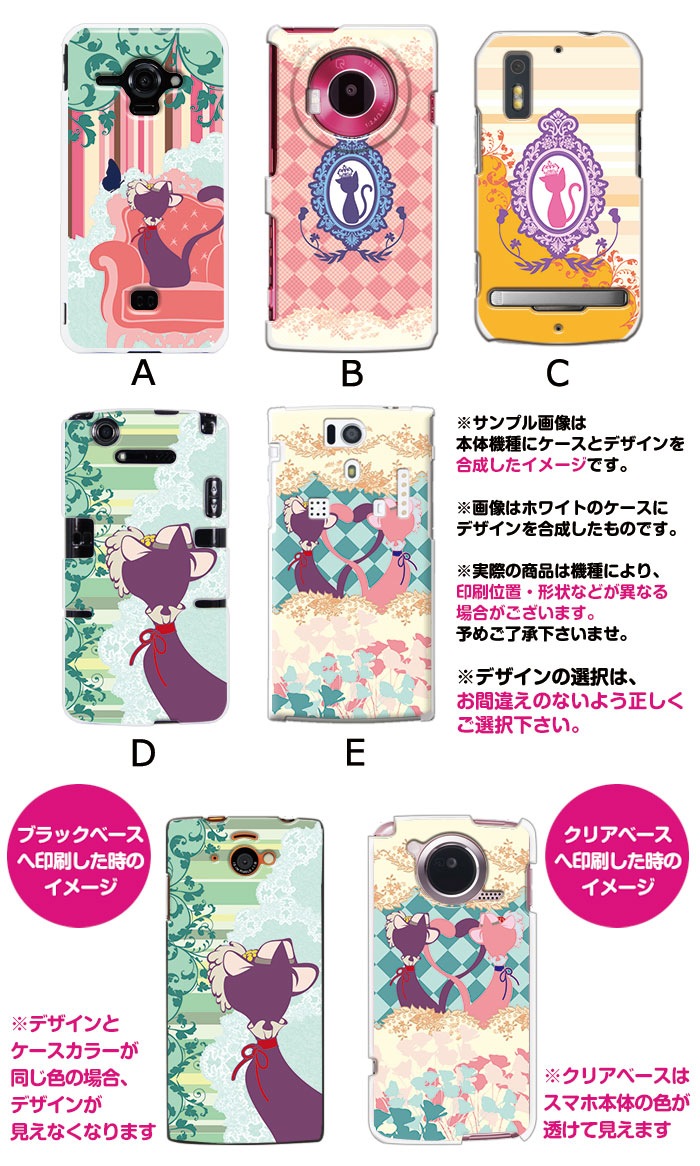 ���ޥۥ����� �������б� �ǥ����� ��˹�Ҥͤ��� iPhone14 SE ��3���� iPhone13 xperia 10 iv 1iv ace3 ace iii aquos sense6 r7 galaxy a53 s22 ultra ����ץ륹�ޥ�6 pixel6a ���襤�� ������� �ϡ��� ���� ���С�