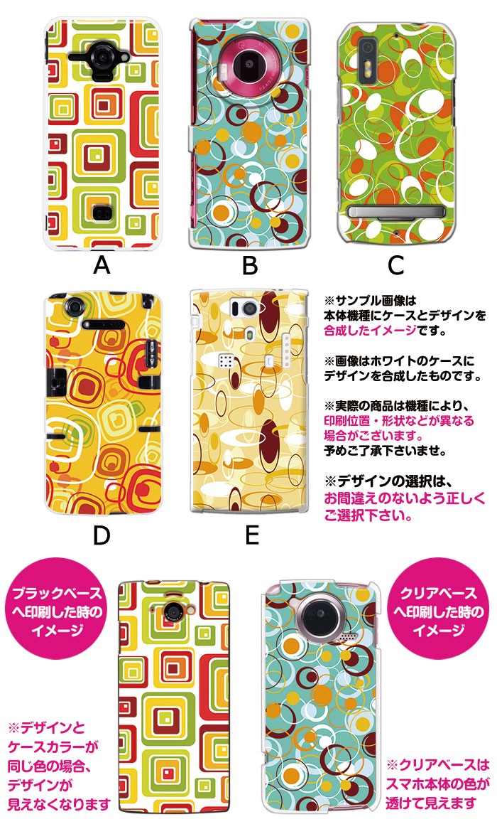 ޥۥ б ǥ ڥȥѥ iPhone14 SE 3 iPhone13 xperia 10 iv 1iv ace3 ace iii aquos sense6 r7 galaxy a53 s22 ultra ץ륹ޥ6 pixel6a 襤  ϡ  С