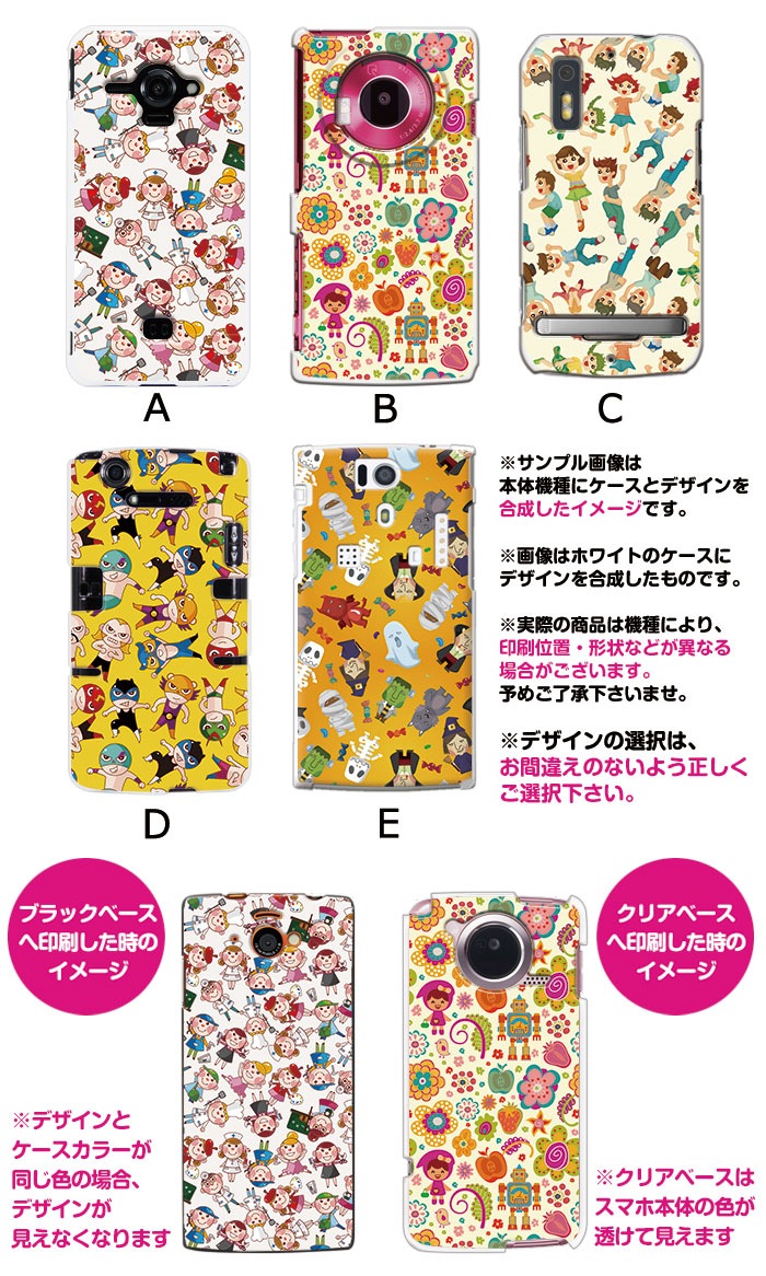 ޥۥ б ǥ ڥҥ塼ޥ iPhone14 SE 3 iPhone13 xperia 10 iv 1iv ace3 ace iii aquos sense6 r7 galaxy a53 s22 ultra ץ륹ޥ6 pixel6a 襤  ϡ  С