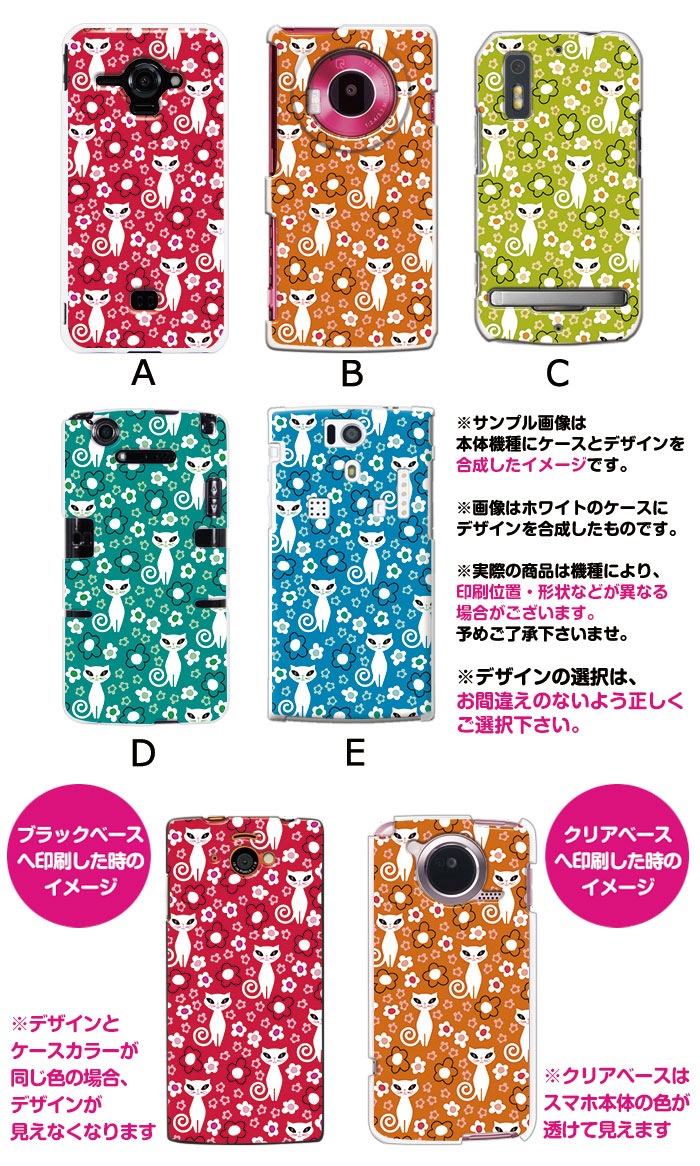 ���ޥۥ����� �������б� �ǥ����� �ڥե�����åȡ� iPhone14 SE ��3���� iPhone13 xperia 10 iv 1iv ace3 ace iii aquos sense6 r7 galaxy a53 s22 ultra ����ץ륹�ޥ�6 pixel6a ���襤�� ������� �ϡ��� ���� ���С�