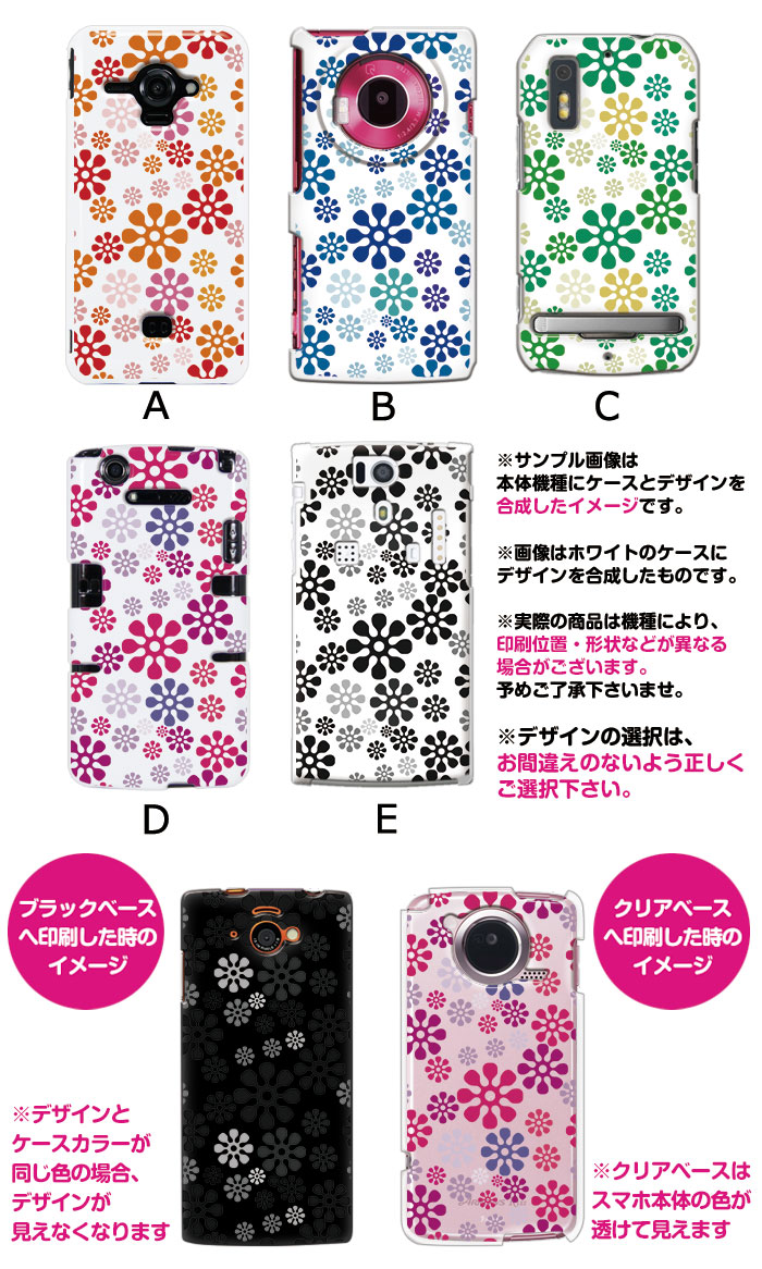 ޥۥ б ǥ ڥեꥹ iPhone14 SE 3 iPhone13 xperia 10 iv 1iv ace3 ace iii aquos sense6 r7 galaxy a53 s22 ultra ץ륹ޥ6 pixel6a 襤  ϡ  С