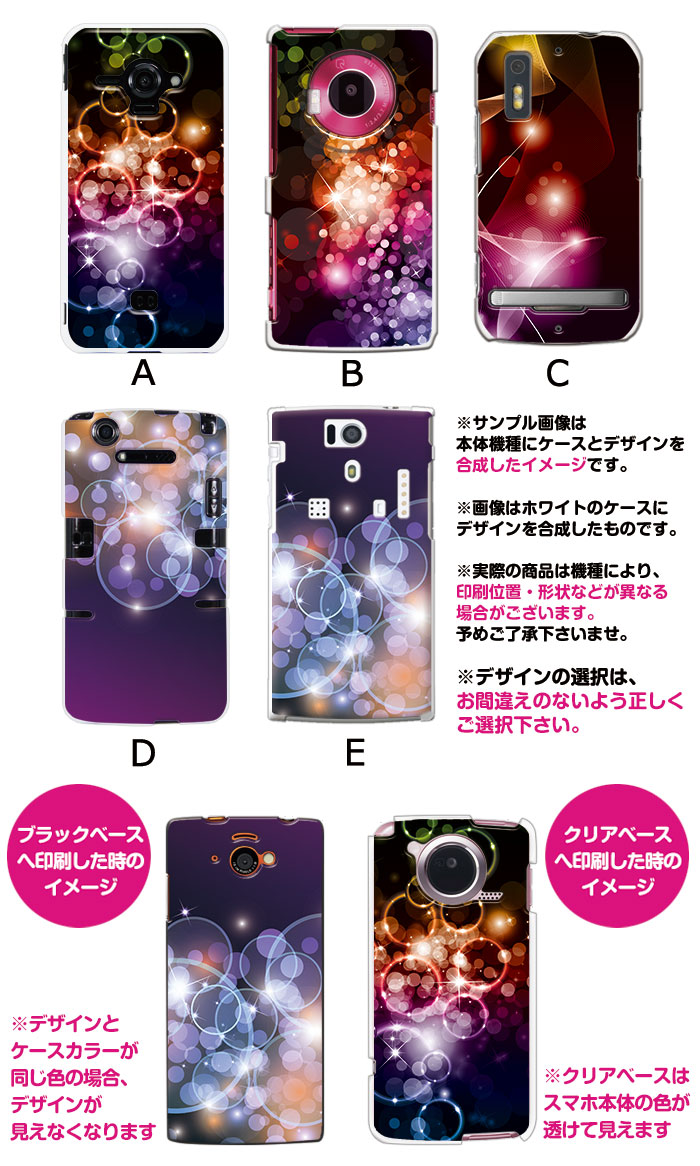 ���ޥۥ����� �������б� �ǥ����� �ڥ��ѡ������ iPhone14 SE ��3���� iPhone13 xperia 10 iv 1iv ace3 ace iii aquos sense6 r7 galaxy a53 s22 ultra ����ץ륹�ޥ�6 pixel6a ���襤�� ������� �ϡ��� ���� ���С�