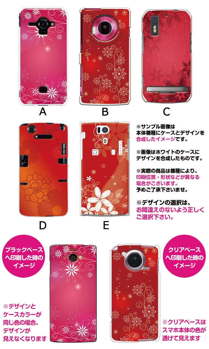 ���ޥۥ����� �������б� �ǥ����� �ڥ��顼�ե��� iPhone14 SE ��3���� iPhone13 xperia 10 iv 1iv ace3 ace iii aquos sense6 r7 galaxy a53 s22 ultra ����ץ륹�ޥ�6 pixel6a ���襤�� ������� �ϡ��� ���� ���С�