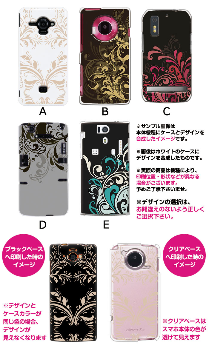 ���ޥۥ����� �������б� �ǥ����� �ڥ���٥����� iPhone14 SE ��3���� iPhone13 xperia 10 iv 1iv ace3 ace iii aquos sense6 r7 galaxy a53 s22 ultra ����ץ륹�ޥ�6 pixel6a ���襤�� ������� �ϡ��� ���� ���С�