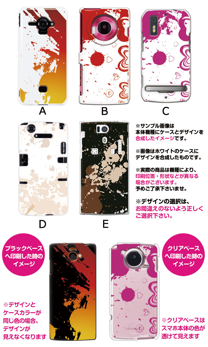 ޥۥ б ǥ  iPhone14 SE 3 iPhone13 xperia 10 iv 1iv ace3 ace iii aquos sense6 r7 galaxy a53 s22 ultra ץ륹ޥ6 pixel6a 襤  ϡ  С