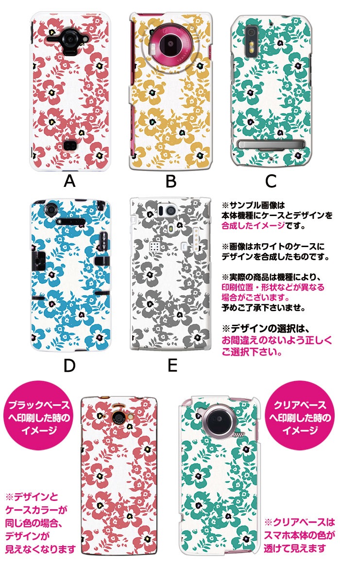 ���ޥۥ����� �������б� �ǥ����� �ڥ��塼�ȥե��� iPhone14 SE ��3���� iPhone13 xperia 10 iv 1iv ace3 ace iii aquos sense6 r7 galaxy a53 s22 ultra ����ץ륹�ޥ�6 pixel6a ���襤�� ������� �ϡ��� ���� ���С�