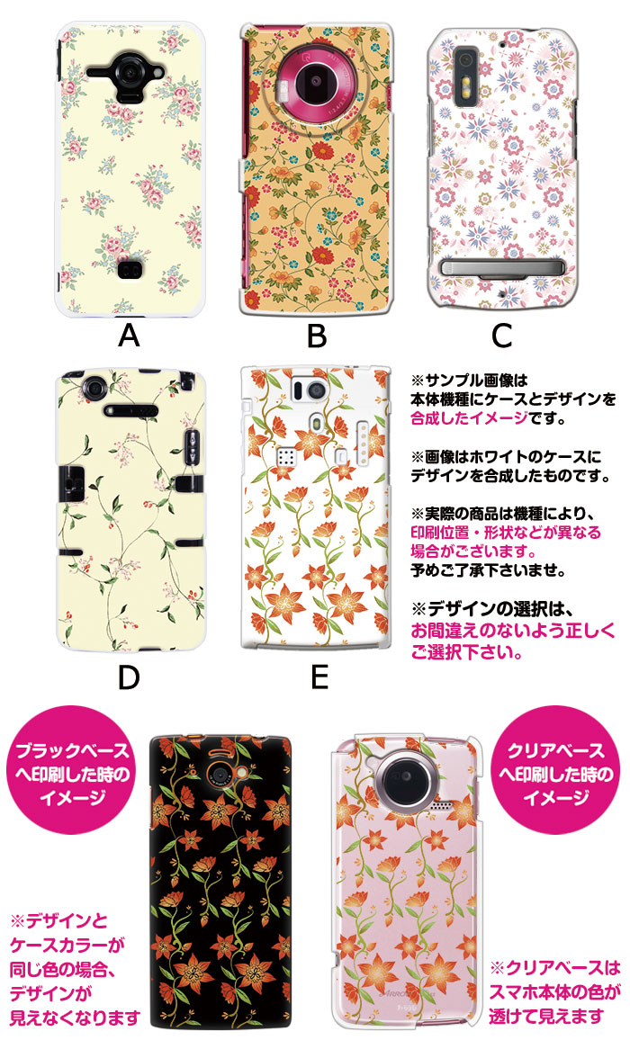 ޥۥ б ǥ ھ iPhone14 SE 3 iPhone13 xperia 10 iv 1iv ace3 ace iii aquos sense6 r7 galaxy a53 s22 ultra ץ륹ޥ6 pixel6a 襤  ϡ  С