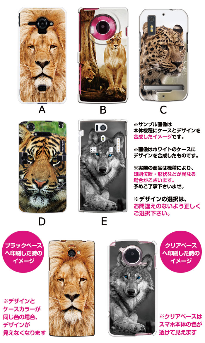 ޥۥ б ǥ ڥ˥ޥ() iPhone14 SE 3 iPhone13 xperia 10 iv 1iv ace3 ace iii aquos sense6 r7 galaxy a53 s22 ultra ץ륹ޥ6 pixel6a 襤  ϡ  С