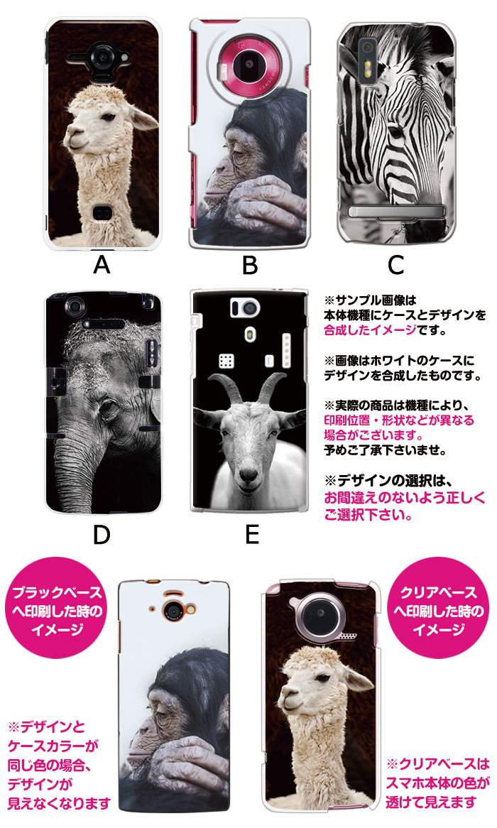 ޥۥ б ǥ ڥ˥ޥ(𿩷) iPhone14 SE 3 iPhone13 xperia 10 iv 1iv ace3 ace iii aquos sense6 r7 galaxy a53 s22 ultra ץ륹ޥ6 pixel6a 襤  ϡ  С