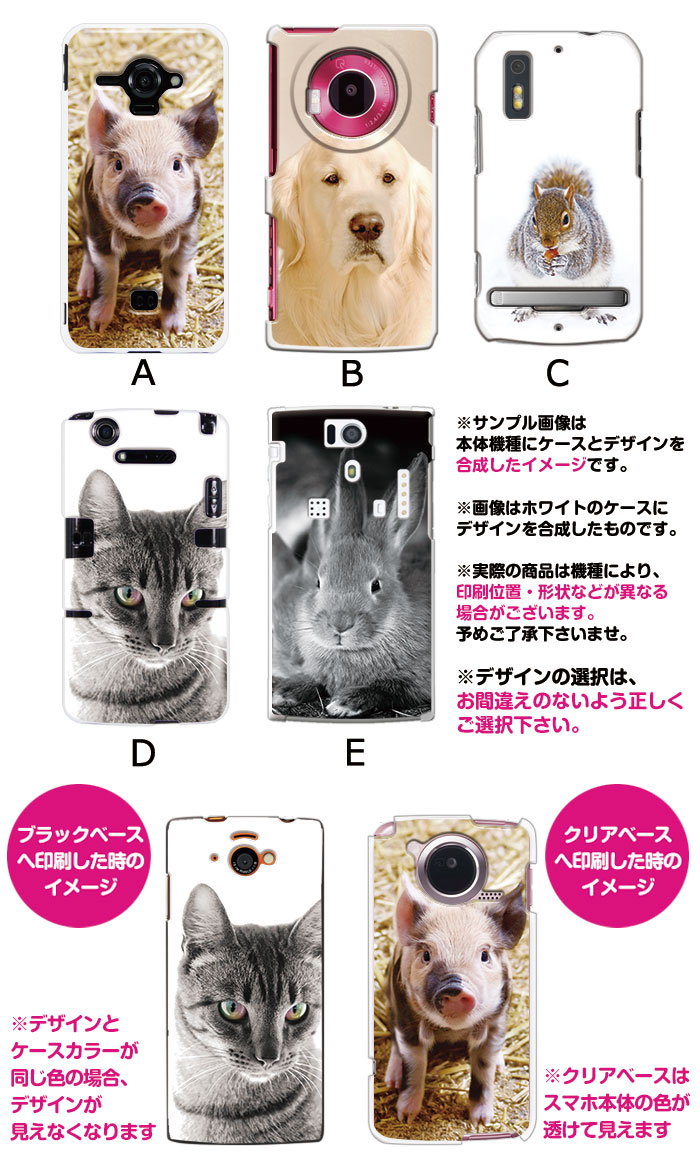 ���ޥۥ����� �������б� �ǥ����� �ڥ��˥ޥ�(��ưʪ)�� iPhone14 SE ��3���� iPhone13 xperia 10 iv 1iv ace3 ace iii aquos sense6 r7 galaxy a53 s22 ultra ����ץ륹�ޥ�6 pixel6a ���襤�� ������� �ϡ��� ���� ���С�