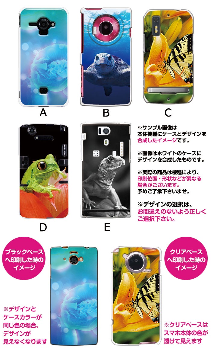 ޥۥ б ǥ ڥ˥ޥ(¾) iPhone14 SE 3 iPhone13 xperia 10 iv 1iv ace3 ace iii aquos sense6 r7 galaxy a53 s22 ultra ץ륹ޥ6 pixel6a 襤  ϡ  С