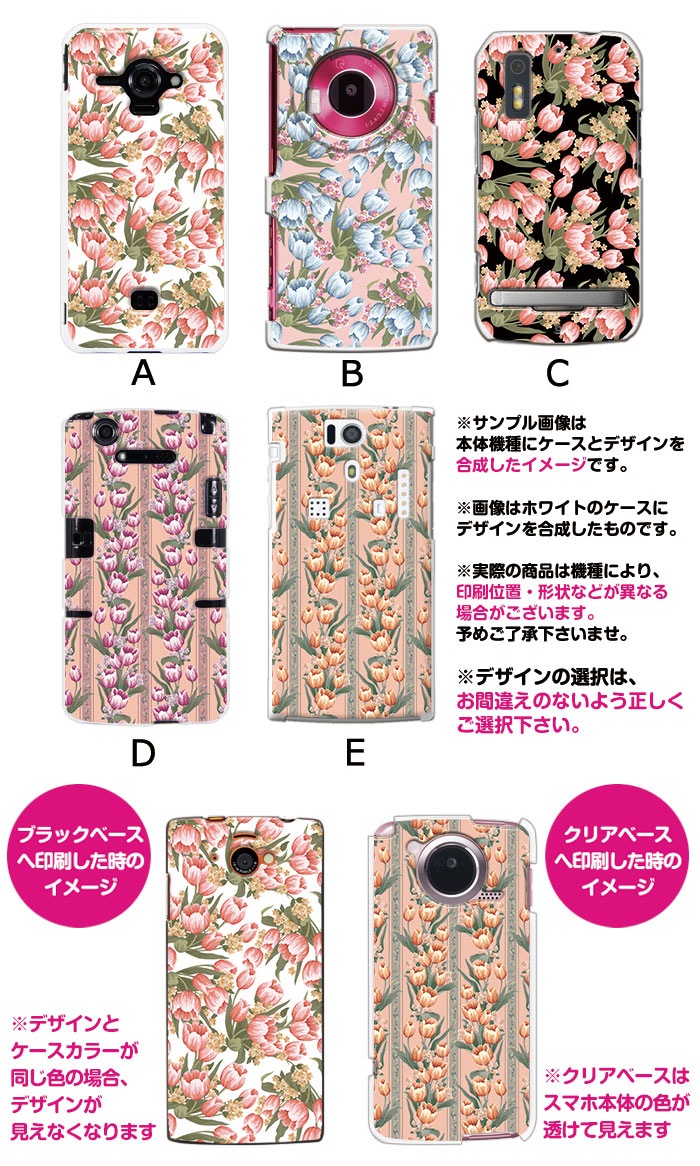 ޥۥ б ǥ ڥ塼åס iPhone14 SE 3 iPhone13 xperia 10 iv 1iv ace3 ace iii aquos sense6 r7 galaxy a53 s22 ultra ץ륹ޥ6 pixel6a 襤  ϡ  С