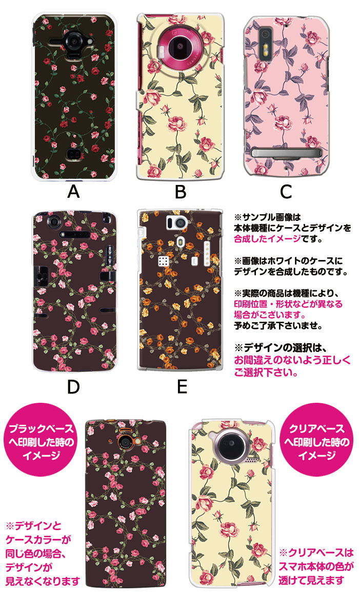 ���ޥۥ����� �������б� �ǥ����� �ڤĤ���������� iPhone14 SE ��3���� iPhone13 xperia 10 iv 1iv ace3 ace iii aquos sense6 r7 galaxy a53 s22 ultra ����ץ륹�ޥ�6 pixel6a ���襤�� ������� �ϡ��� ���� ���С�