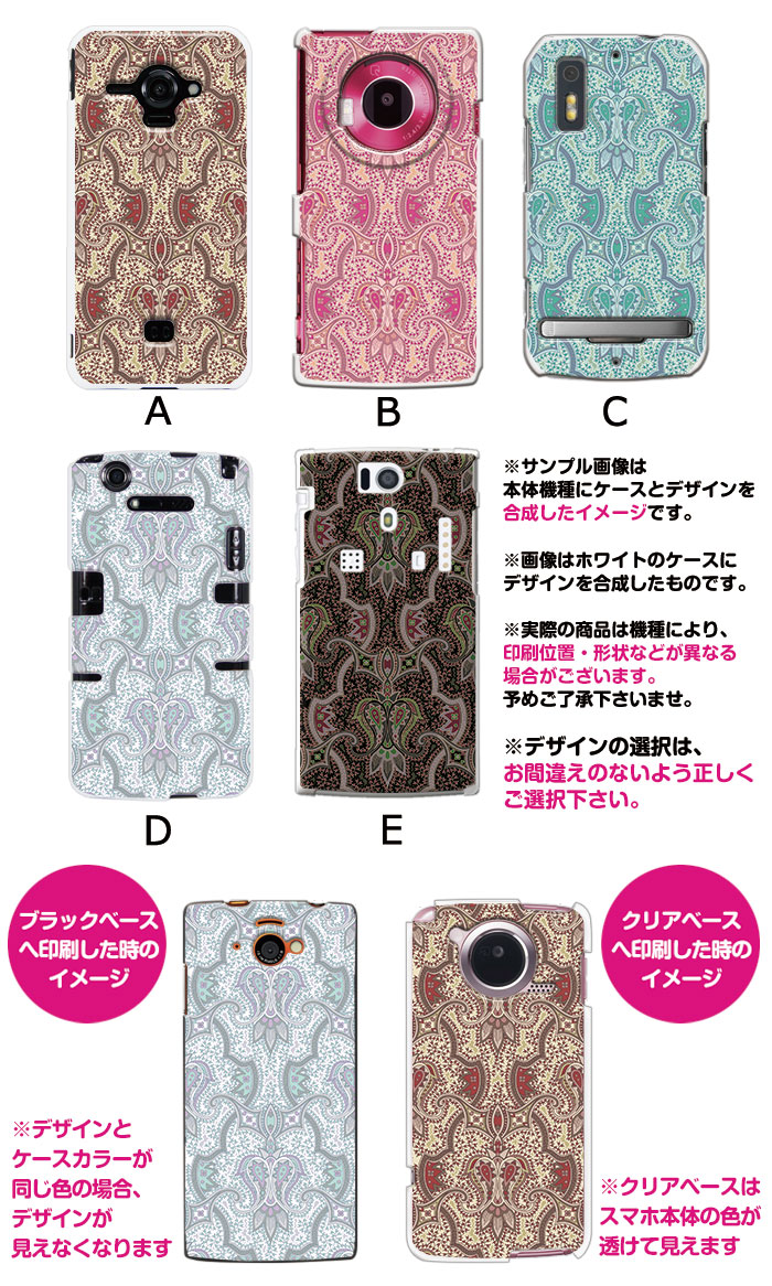 ޥۥ б ǥ ڥ٥ڥ꡼ iPhone14 SE 3 iPhone13 xperia 10 iv 1iv ace3 ace iii aquos sense6 r7 galaxy a53 s22 ultra ץ륹ޥ6 pixel6a 襤  ϡ  С