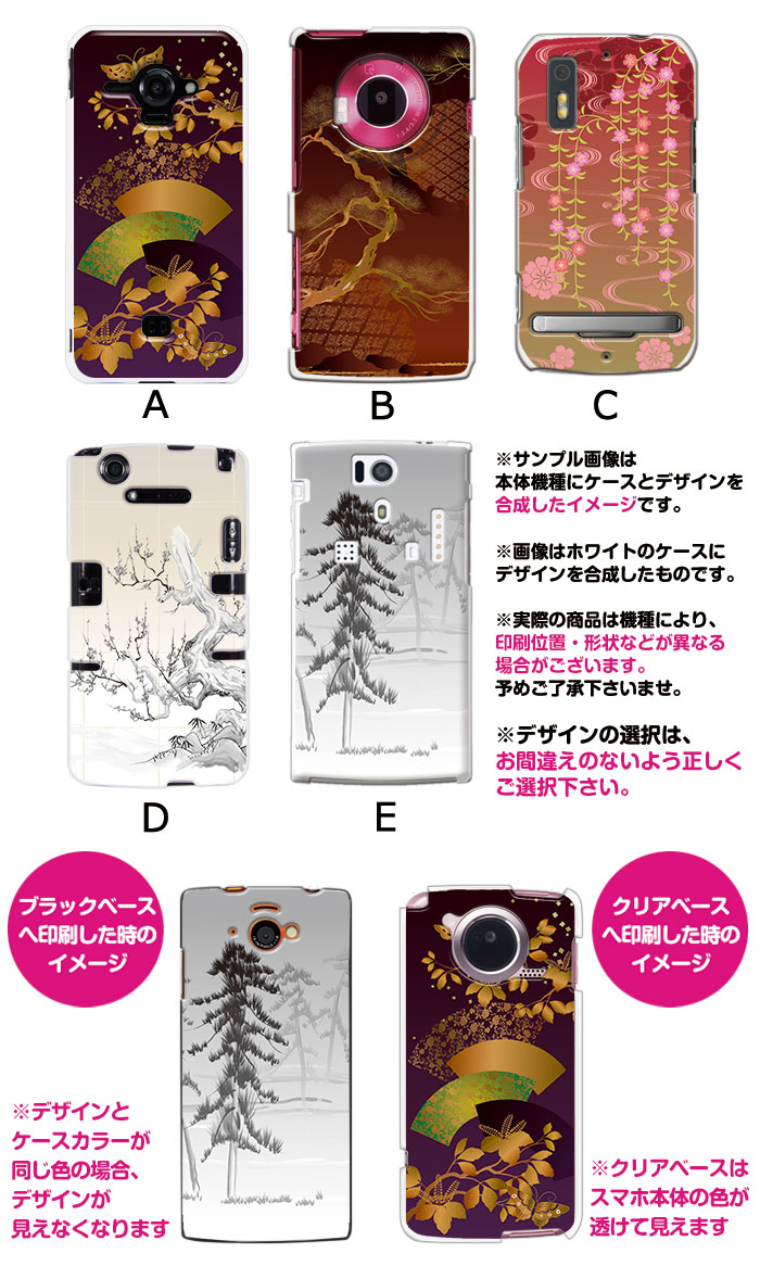 ޥۥ б ǥ () iPhone14 SE 3 iPhone13 xperia 10 iv 1iv ace3 ace iii aquos sense6 r7 galaxy a53 s22 ultra ץ륹ޥ6 pixel6a 襤  ϡ  С