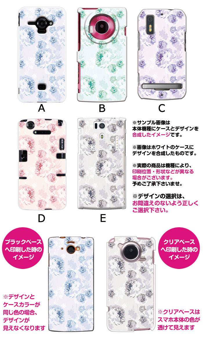 ���ޥۥ����� �������б� �ǥ����� �ڥڡ���������� iPhone14 SE ��3���� iPhone13 xperia 10 iv 1iv ace3 ace iii aquos sense6 r7 galaxy a53 s22 ultra ����ץ륹�ޥ�6 pixel6a ���襤�� ������� �ϡ��� ���� ���С�