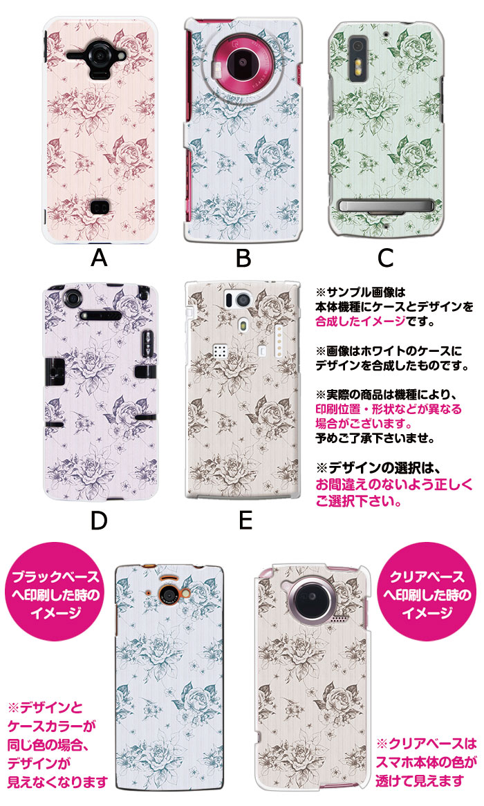 ���ޥۥ����� �������б� �ǥ����� �������������� iPhone14 SE ��3���� iPhone13 xperia 10 iv 1iv ace3 ace iii aquos sense6 r7 galaxy a53 s22 ultra ����ץ륹�ޥ�6 pixel6a ���襤�� ������� �ϡ��� ���� ���С�