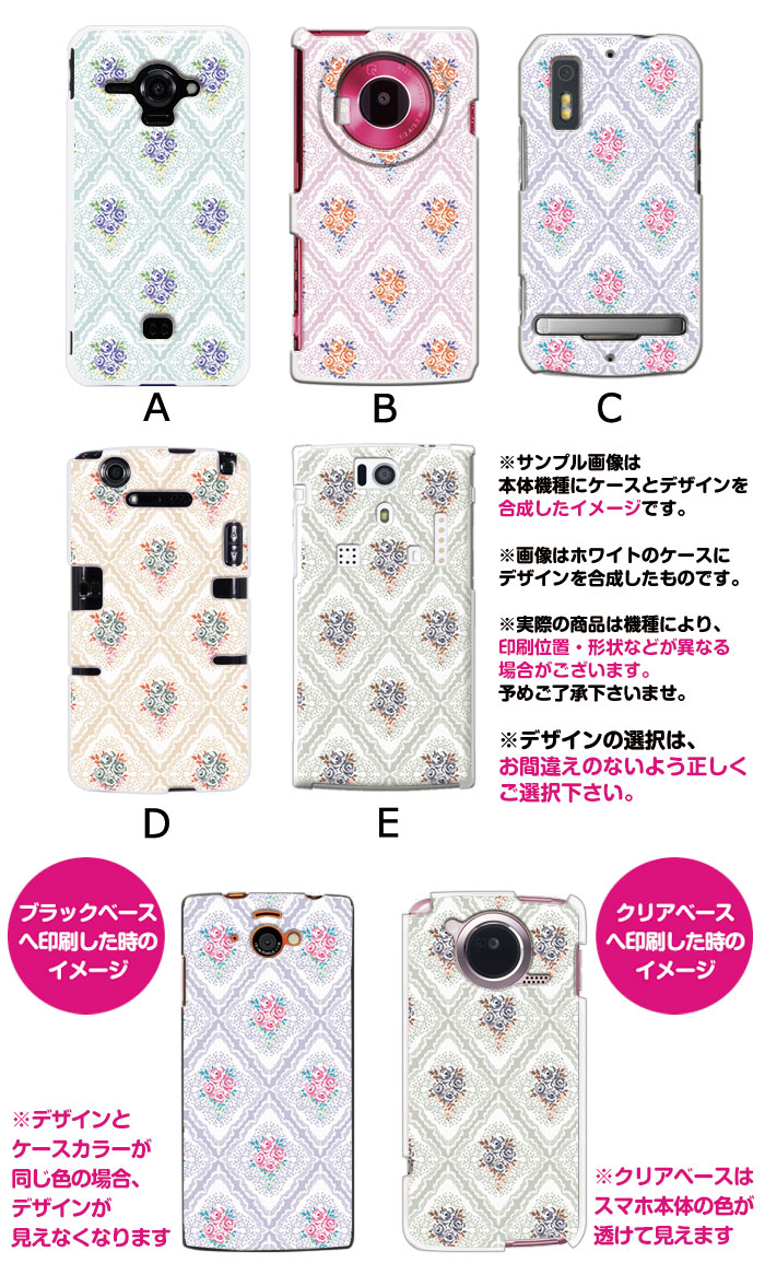 ���ޥۥ����� �������б� �ǥ����� �ڥ졼���ȥ������� iPhone14 SE ��3���� iPhone13 xperia 10 iv 1iv ace3 ace iii aquos sense6 r7 galaxy a53 s22 ultra ����ץ륹�ޥ�6 pixel6a ���襤�� ������� �ϡ��� ���� ���С�