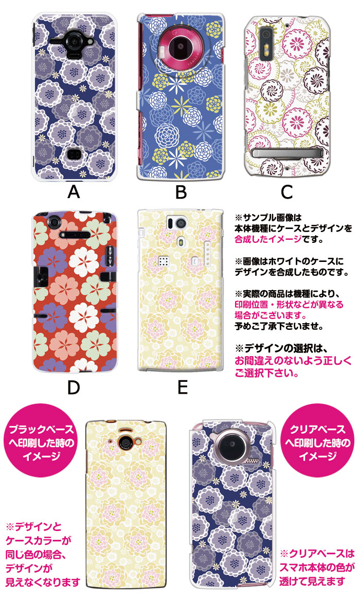 ޥۥ б ǥ ڥ˥ȥե iPhone14 SE 3 iPhone13 xperia 10 iv 1iv ace3 ace iii aquos sense6 r7 galaxy a53 s22 ultra ץ륹ޥ6 pixel6a 襤  ϡ  С