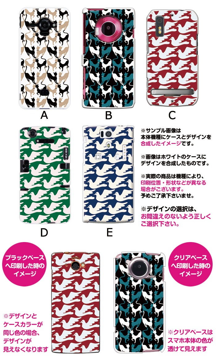 ���ޥۥ����� �������б� �ǥ����� �ڥ��˥ޥ�ѥ������ iPhone14 SE ��3���� iPhone13 xperia 10 iv 1iv ace3 ace iii aquos sense6 r7 galaxy a53 s22 ultra ����ץ륹�ޥ�6 pixel6a ���襤�� ������� �ϡ��� ���� ���С�