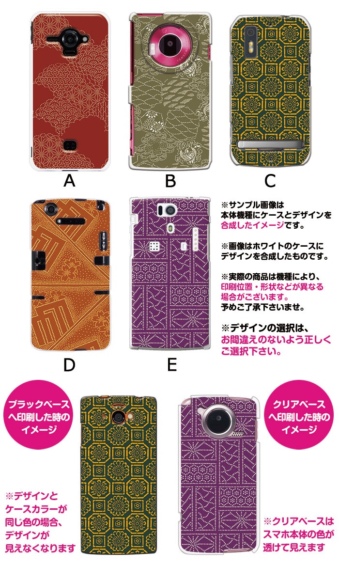 ���ޥۥ����� �������б� �ǥ����� �ڴ�������1�� iPhone14 SE ��3���� iPhone13 xperia 10 iv 1iv ace3 ace iii aquos sense6 r7 galaxy a53 s22 ultra ����ץ륹�ޥ�6 pixel6a ���襤�� ������� �ϡ��� ���� ���С�