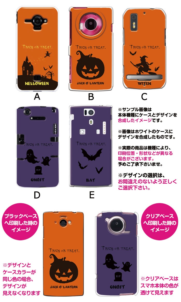 ���ޥۥ����� �������б� �ǥ����� �ڥϥ�������� iPhone14 SE ��3���� iPhone13 xperia 10 iv 1iv ace3 ace iii aquos sense6 r7 galaxy a53 s22 ultra ����ץ륹�ޥ�6 pixel6a ���襤�� ������� �ϡ��� ���� ���С�