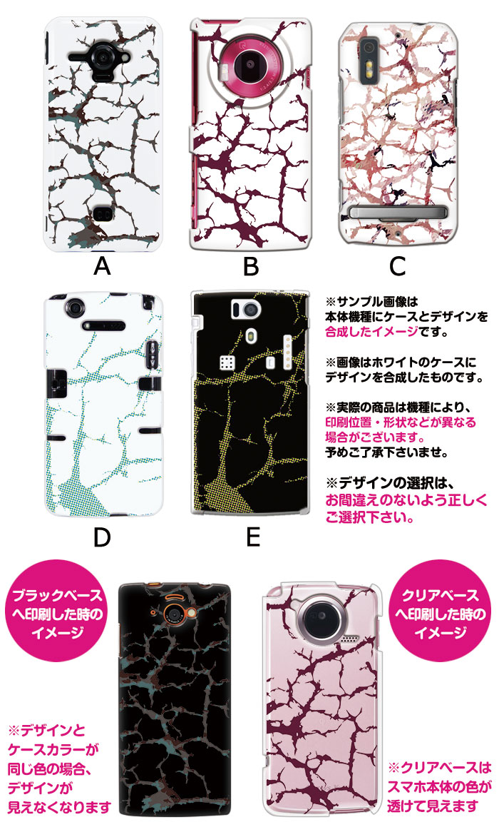 ���ޥۥ����� �������б� �ǥ����� ��Crack�� iPhone14 SE ��3���� iPhone13 xperia 10 iv 1iv ace3 ace iii aquos sense6 r7 galaxy a53 s22 ultra ����ץ륹�ޥ�6 pixel6a ���襤�� ������� �ϡ��� ���� ���С�