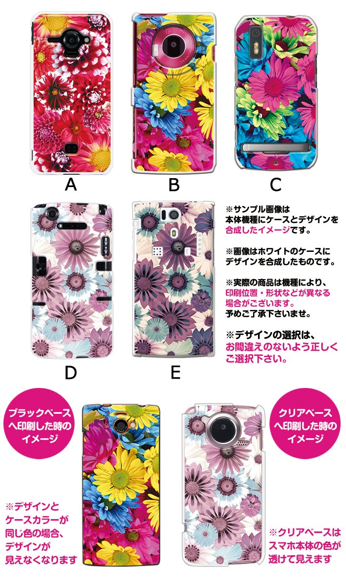 ���ޥۥ����� �������б� �ǥ����� �ڥ���ե�ե�顼�� iPhone14 SE ��3���� iPhone13 xperia 10 iv 1iv ace3 ace iii aquos sense6 r7 galaxy a53 s22 ultra ����ץ륹�ޥ�6 pixel6a ���襤�� ������� �ϡ��� ���� ���С�