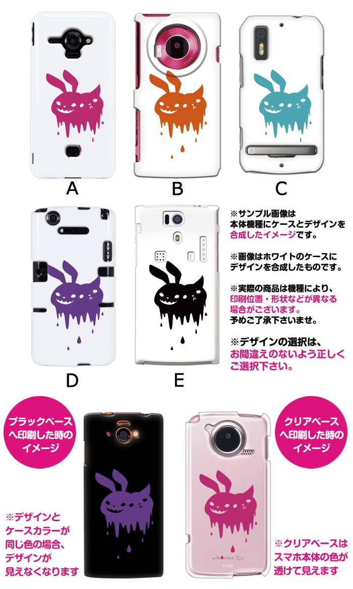 ���ޥۥ����� �������б� �ǥ����� �ڥ����ͥ��ե���ǥ�� iPhone14 SE ��3���� iPhone13 xperia 10 iv 1iv ace3 ace iii aquos sense6 r7 galaxy a53 s22 ultra ����ץ륹�ޥ�6 pixel6a ���襤�� ������� �ϡ��� ���� ���С�