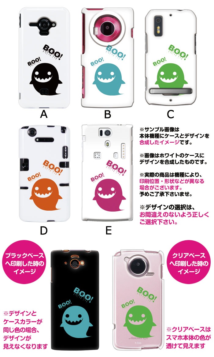 ���ޥۥ����� �������б� �ǥ����� �ڤ��Ф��� iPhone14 SE ��3���� iPhone13 xperia 10 iv 1iv ace3 ace iii aquos sense6 r7 galaxy a53 s22 ultra ����ץ륹�ޥ�6 pixel6a ���襤�� ������� �ϡ��� ���� ���С�