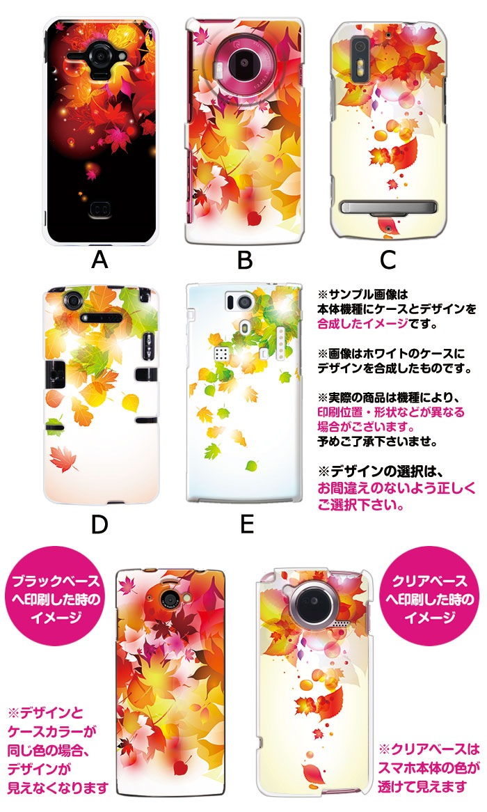 ޥۥ б ǥ ڹ2 iPhone14 SE 3 iPhone13 xperia 10 iv 1iv ace3 ace iii aquos sense6 r7 galaxy a53 s22 ultra ץ륹ޥ6 pixel6a 襤  ϡ  С