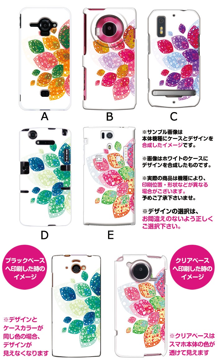 ���ޥۥ����� �������б� �ǥ����� ������դΥ����ȡ� iPhone14 SE ��3���� iPhone13 xperia 10 iv 1iv ace3 ace iii aquos sense6 r7 galaxy a53 s22 ultra ����ץ륹�ޥ�6 pixel6a ���襤�� ������� �ϡ��� ���� ���С�