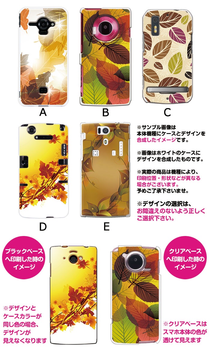 ���ޥۥ����� �������б� �ǥ����� ������ա� iPhone14 SE ��3���� iPhone13 xperia 10 iv 1iv ace3 ace iii aquos sense6 r7 galaxy a53 s22 ultra ����ץ륹�ޥ�6 pixel6a ���襤�� ������� �ϡ��� ���� ���С�