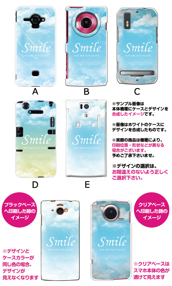 ޥۥ б ǥ smile(blue) iPhone14 SE 3 iPhone13 xperia 10 iv 1iv ace3 ace iii aquos sense6 r7 galaxy a53 s22 ultra ץ륹ޥ6 pixel6a 襤  ϡ  С
