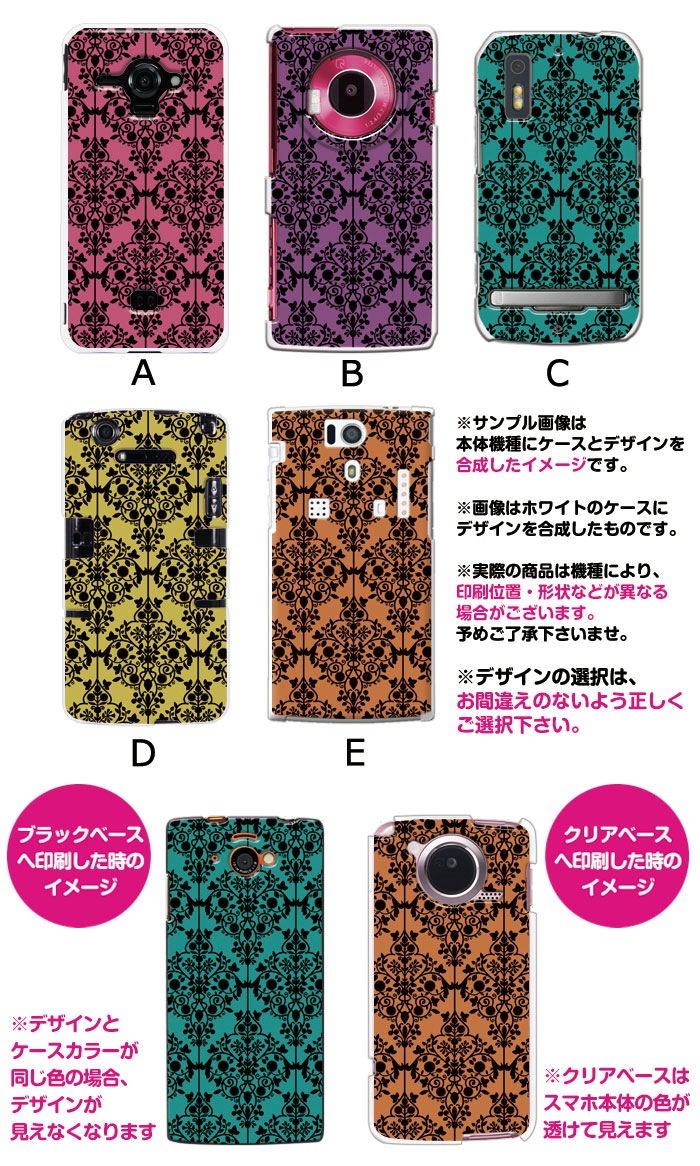 ޥۥ б ǥ ڥޥ(֥å) iPhone14 SE 3 iPhone13 xperia 10 iv 1iv ace3 ace iii aquos sense6 r7 galaxy a53 s22 ultra ץ륹ޥ6 pixel6a 襤  ϡ  С