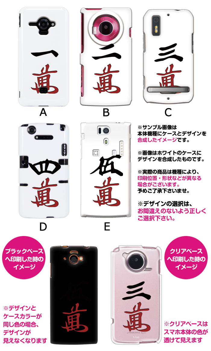 ���ޥۥ����� �������б� �ǥ����� ����ζ��(�߻ң�)�� iPhone14 SE ��3���� iPhone13 xperia 10 iv 1iv ace3 ace iii aquos sense6 r7 galaxy a53 s22 ultra ����ץ륹�ޥ�6 pixel6a ��ˡ��� ���⤷�� �ϡ��� ���� ���С�