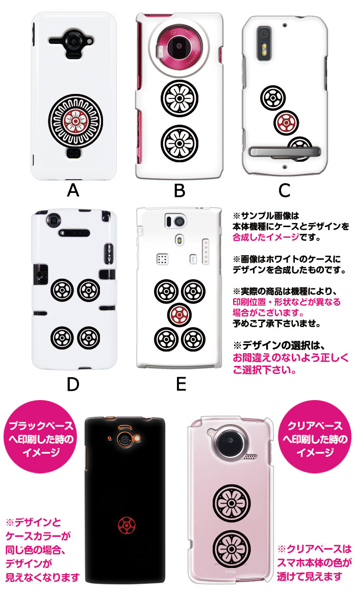 ޥۥ б ǥ ζס1ˡ iPhone14 SE 3 iPhone13 xperia 10 iv 1iv ace3 ace iii aquos sense6 r7 galaxy a53 s22 ultra ץ륹ޥ6 pixel6a ˡ ⤷ ϡ  С