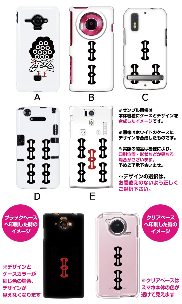 ޥۥ б ǥ ζסʺ1ˡ iPhone14 SE 3 iPhone13 xperia 10 iv 1iv ace3 ace iii aquos sense6 r7 galaxy a53 s22 ultra ץ륹ޥ6 pixel6a ˡ ⤷ ϡ  С