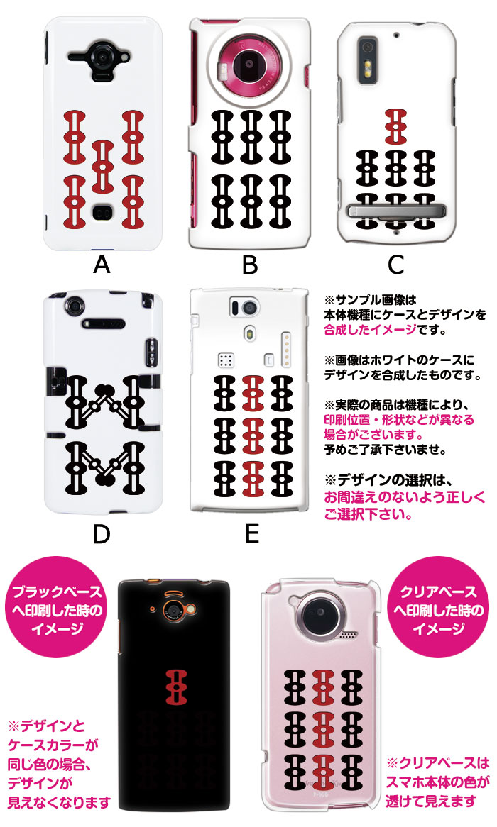 ���ޥۥ����� �������б� �ǥ����� ����ζ�סʺ���2�ˡ� iPhone14 SE ��3���� iPhone13 xperia 10 iv 1iv ace3 ace iii aquos sense6 r7 galaxy a53 s22 ultra ����ץ륹�ޥ�6 pixel6a ��ˡ��� ���⤷�� �ϡ��� ���� ���С�