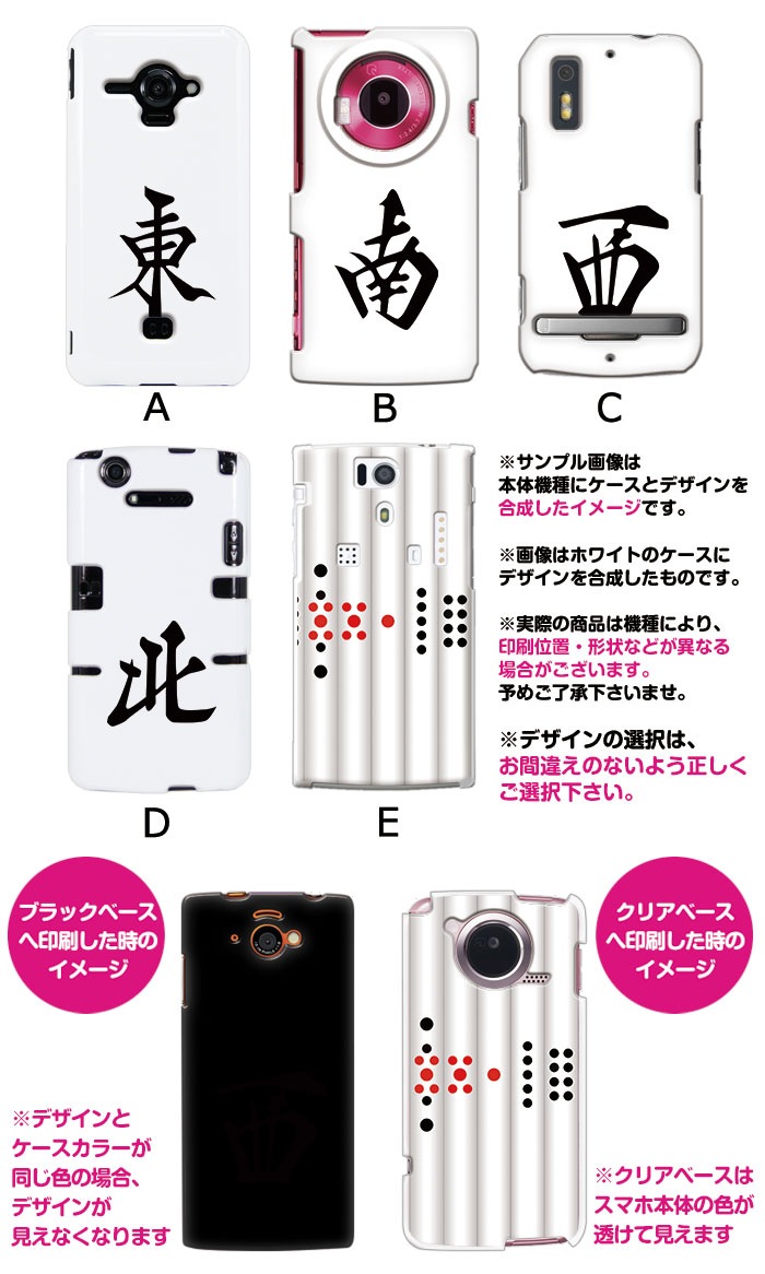 ޥۥ б ǥ ζססˡ iPhone14 SE 3 iPhone13 xperia 10 iv 1iv ace3 ace iii aquos sense6 r7 galaxy a53 s22 ultra ץ륹ޥ6 pixel6a ˡ ⤷ ϡ  С