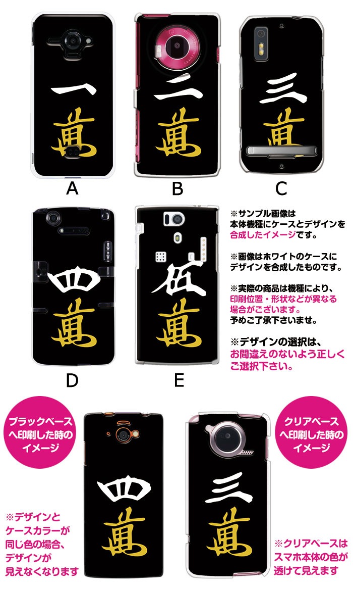 ޥۥ б ǥ ڹζ(߻ң) iPhone14 SE 3 iPhone13 xperia 10 iv 1iv ace3 ace iii aquos sense6 r7 galaxy a53 s22 ultra ץ륹ޥ6 pixel6a ˡ ⤷ ϡ  С