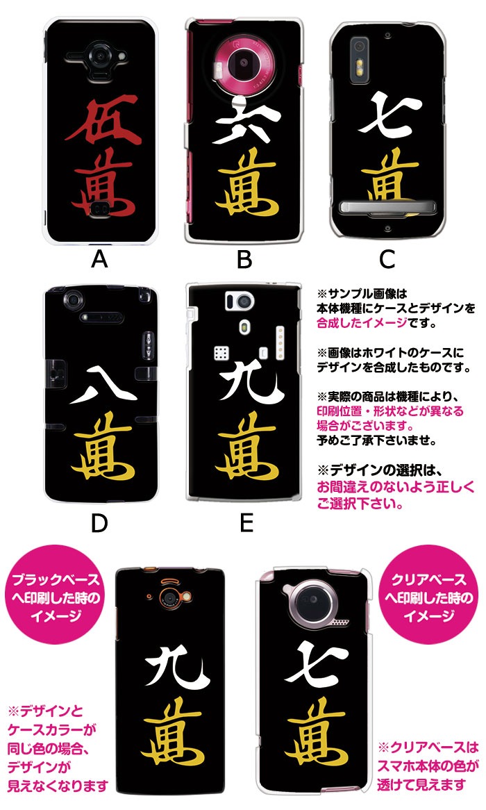 ���ޥۥ����� �������б� �ǥ����� �ڹ�ζ��(�߻�2�ˡ� iPhone14 SE ��3���� iPhone13 xperia 10 iv 1iv ace3 ace iii aquos sense6 r7 galaxy a53 s22 ultra ����ץ륹�ޥ�6 pixel6a ��ˡ��� ���⤷�� �ϡ��� ���� ���С�